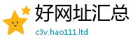 王中王493333WWW马头诗经7777788888管家婆老家凤凰网